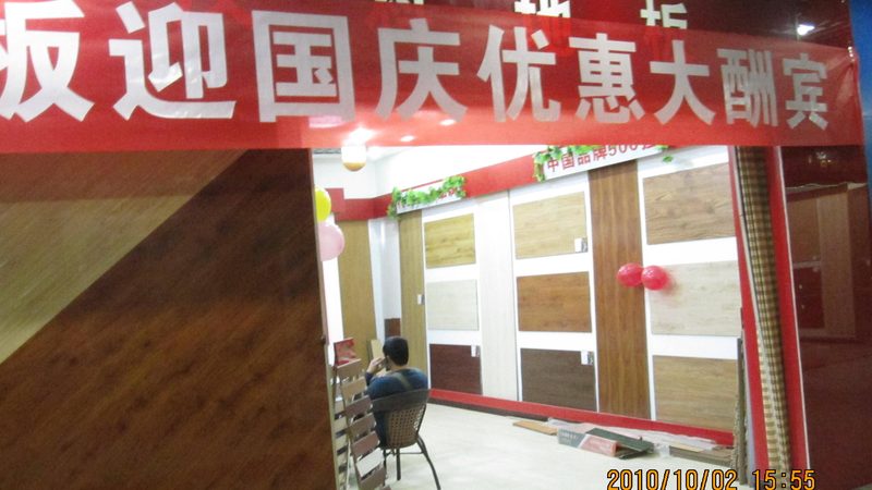 地暖地板如何选？揭秘性价比高的品牌秘诀