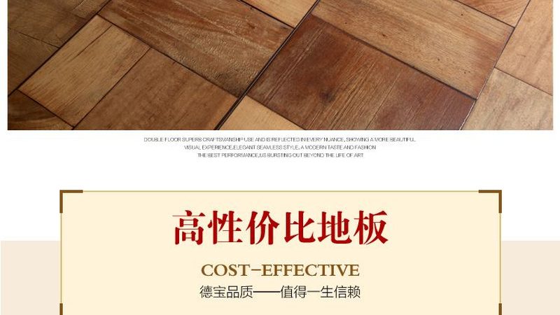 SPC地板防潮垫：揭秘其防潮原理与选购要点
